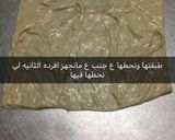 صورة لخطوة 7 من وصفة المثرودة المورقه الليبية