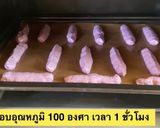 รูปขั้นตอนการทำที่ 5 ของ เมอแรงค์มันม่วง🍠