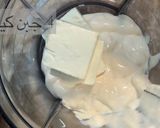 صورة لخطوة 7 من وصفة بسبوسة كوفي جوي