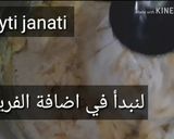 صورة لخطوة 2 من وصفة صابلي بريستيج