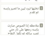 صورة لخطوة 2 من وصفة تفاح العنبر
