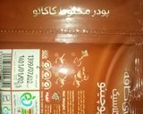 عکس مرحله 1 از دستور کاپوچینو آماده
