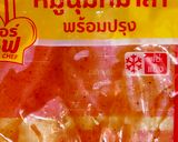 รูปขั้นตอนการทำที่ 2 ของ มาม่าผัดหมาล่า