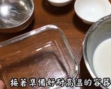 牛奶麻糬的食譜步驟2照片