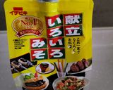 味噌茄子(不過油)的食譜步驟4照片