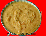 கறி வேப்பிலை பேஸ்ட் சேர்த்த தக்காளி இஞ்சி பூண்டு சூப்(soup recipe in tamil) ரெசிபி ஸ்டேப் 3 புகைப்படம்