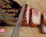 รูปขั้นตอนการทำที่ 7 ของ หมูสามชั้นหมักซอสโคชูจัง ทำง่ายอร่อยมาก