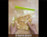 免烤箱!多層次口感,微酸帶甜的洛神花生乳酪蛋糕的食譜步驟1照片