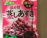 Japanese Matcha and Azuki Beans Soft Chocolate recipe step 1 photo