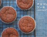 Flourless Moist Mini Chocolate Cakes Recipe recipe step 1 photo