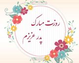 عکس مرحله 8 از دستور 😍کیک روز پدر😍