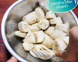 รูปขั้นตอนการทำที่ 1 ของ คุกกี้กล้วยน้ำว้า​ vegan