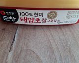 Tteokbokki recept fázis 2 fotója