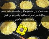 صورة لخطوة 4 من وصفة كب كنافة