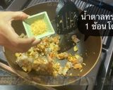 รูปขั้นตอนการทำที่ 5 ของ กุ้งซี๊ด🔥