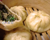 A picture of step 4 of Chive Soup Dumplings.