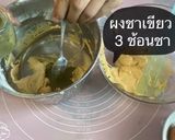 รูปขั้นตอนการทำที่ 4 ของ คุกกี้ชาเขียวช็อกทู-โทน🌓