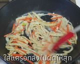 รูปขั้นตอนการทำที่ 6 ของ ผัดโอเด้งเกาหลี (오뎅볶음)แม่บ้านเกาหลี