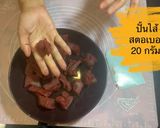 รูปขั้นตอนการทำที่ 9 ของ ขนมบัวหิมะไส้สตอเบอรี่🍓