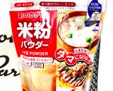 Healthy Okonomiyaki recipe step 6 photo