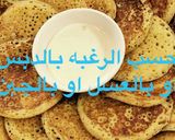 صورة لخطوة 11 من وصفة مراصيع او جباب اكله اماراتيه خليجيه
