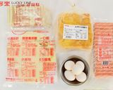 【樂客來】早午餐之~咕咕咕台式早餐拼盤的食譜步驟1照片