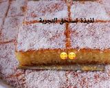صورة لخطوة 8 من وصفة بسبوسة من الاخر اشي خيال😋 روووعة ومزبوطة مية بالمية 💯