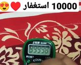 صورة لخطوة 11 من وصفة مخبز الفلون 40حبة