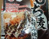 大阪燒的食譜步驟1照片