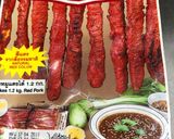 Hình bước làm 2 của món Xá Xíu