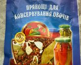 Фото кроку 4 до Огурцы на зиму.