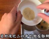 藍莓瑪芬的食譜步驟5照片