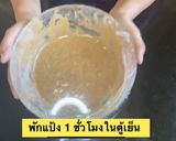 รูปขั้นตอนการทำที่ 7 ของ Spice Cookies🍪