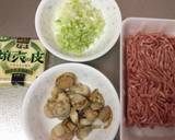 Pork Shaomai with Scallop recipe step 1 photo