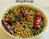 கருணை கிழங்கு கார மசியல் (Karunai kilangu masial recipe in tamil) ரெசிபி ஸ்டேப் 3 புகைப்படம்