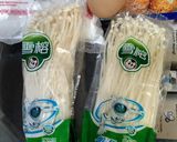 Foto langkah ke 1 dari resep Jamur Enoki Goreng Crispy.