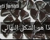 صورة لخطوة 8 من وصفة صابلي بريستيج