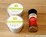 香草肉桂米布丁佐莓果．柯媽媽の植物燕窩的食譜步驟1照片