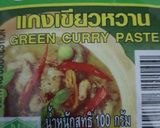 รูปขั้นตอนการทำที่ 2 ของ ข้าวผัดเขียวหวานกุนเชียง