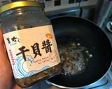 鮮蚵嫩豆腐【升級版】的食譜步驟5照片