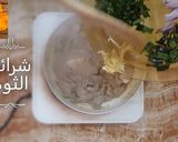صورة لخطوة 6 من وصفة شاورما اللحمة في البيت