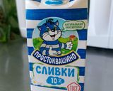 Hình bước làm 3 của món Cà ri gà với cream