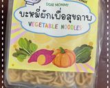 รูปขั้นตอนการทำที่ 1 ของ บะหมี่ผักหมูน้ำ