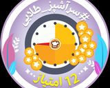 عکس مرحله 1 از دستور دوازده امتیازی شدم هورا😁😎😎