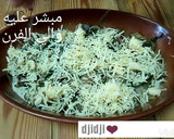 صورة لخطوة 3 من وصفة غراتان الباذنجان بدون لحم وبدون قلي