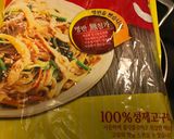 A picture of step 1 of Korean cold noodle (boil 10min, cook 2 min).