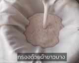 รูปขั้นตอนการทำที่ 2 ของ วิธีทำนมอัลมอนด์ และทำแป้งจากกากอัลมอนด์