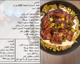 صورة لخطوة 6 من وصفة الدجاج المتبل المشوي على الطريقة الكورية