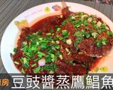 豆豉醬蒸鷹鯧魚的食譜步驟9照片