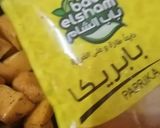 صورة لخطوة 2 من وصفة 🎃 القرع الأصفر المشوي 🎃